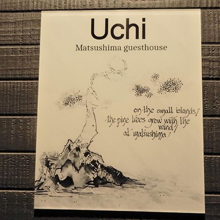 Uchi Matsushima Guesthouse Dış mekan fotoğraf