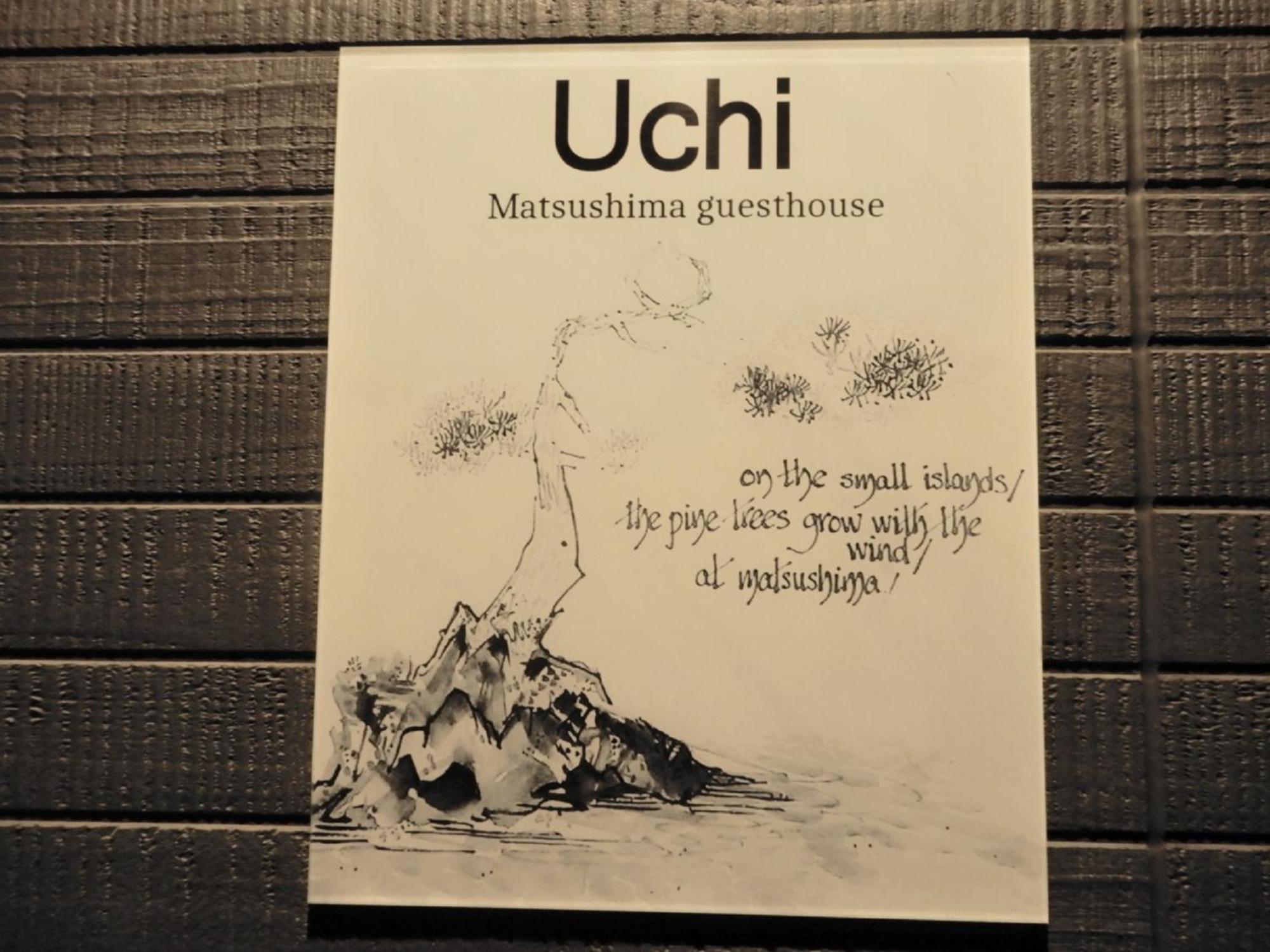 Uchi Matsushima Guesthouse Dış mekan fotoğraf